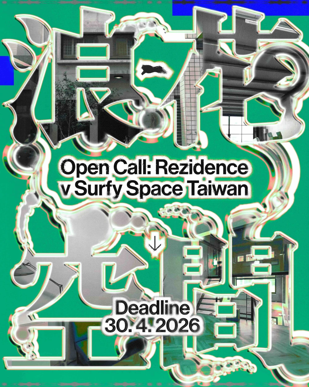 HyperWave Art Collective a Surfy Space