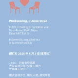 unveiling-1080-x-13502.png