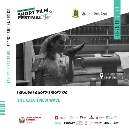 Malá retrospektiva filmů České nové vlny v rámci Kutaiského mezinárodního festivalu krátkých filmů