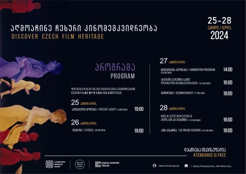 Dny českého filmu v kině Gruzínského národního archívu