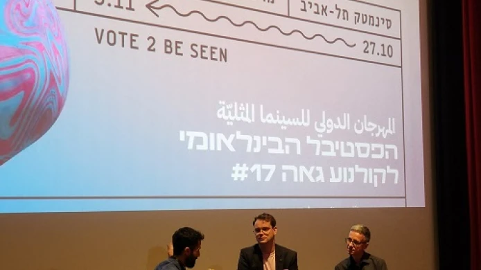 TLVFest: Projekce filmu Kam Motýli Nelétají
