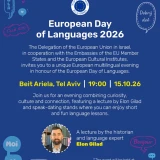 eu-day-of-languages-1.jpg