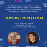 english-invitation-2.jpg