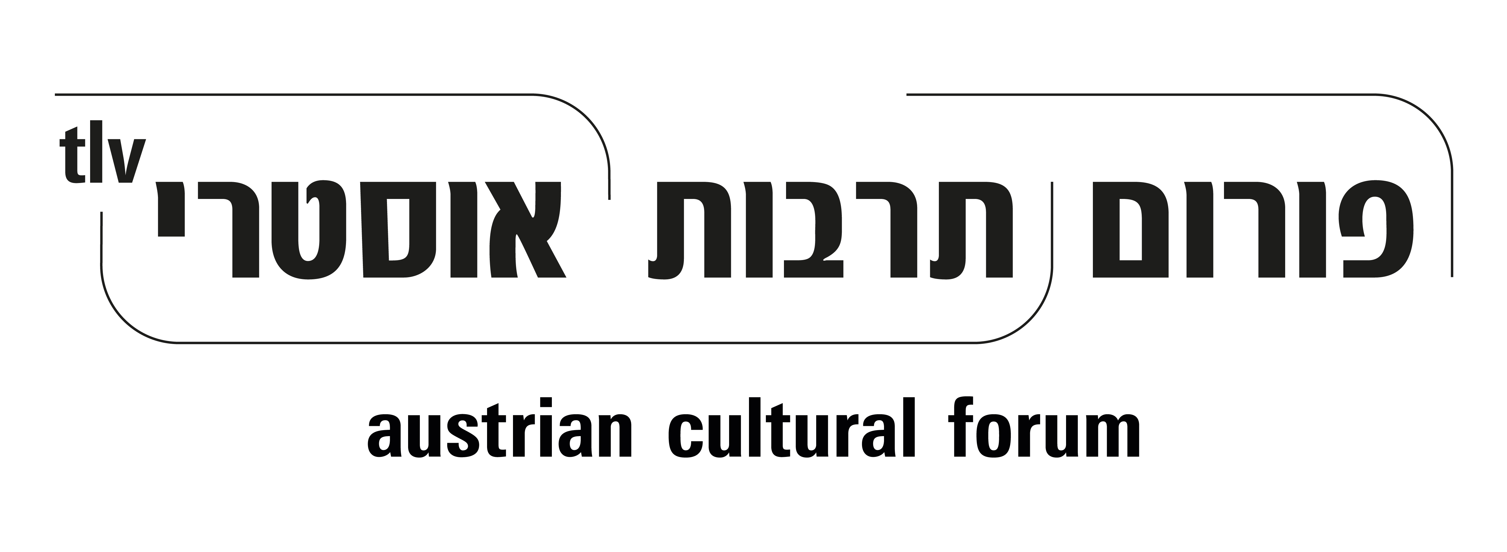 Austrian Culture Forum