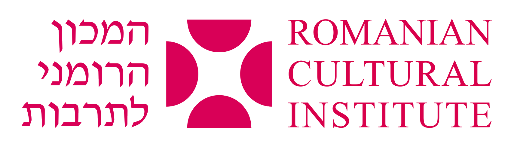 Romanian Institute