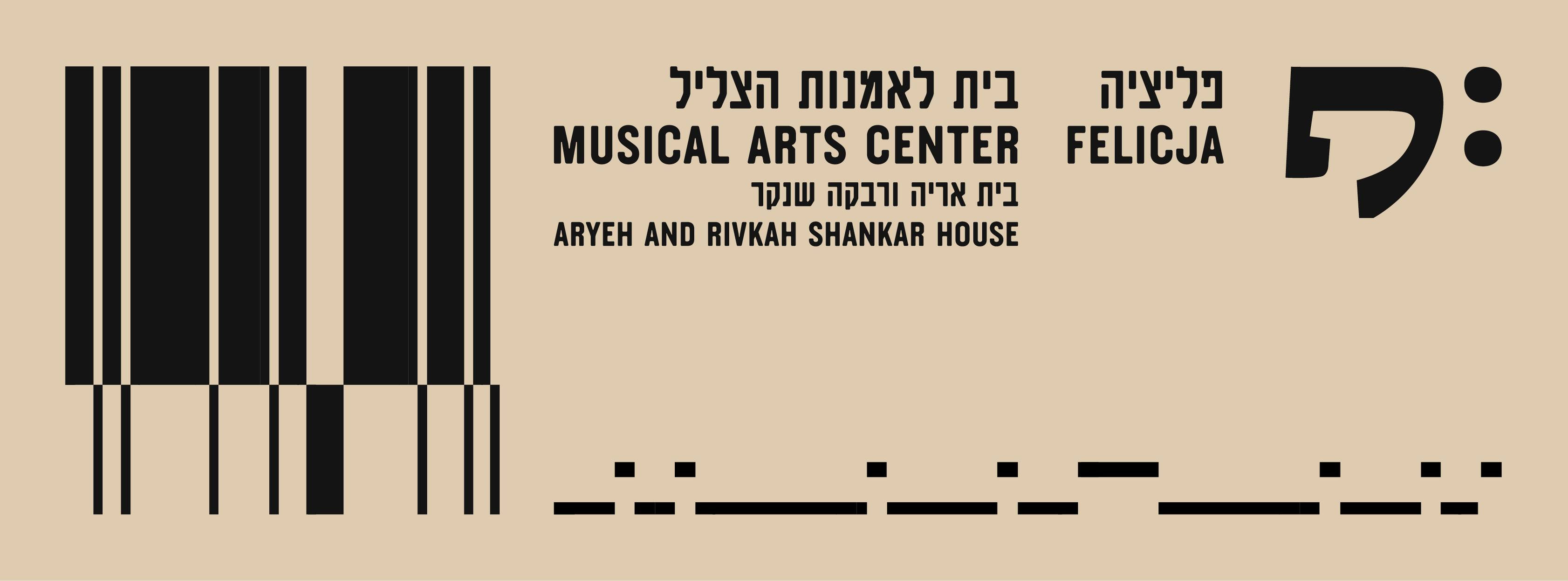 Felicja Musical Art Center