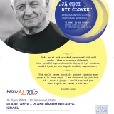 posters-israel-i-want-to-be-human_2.jpg