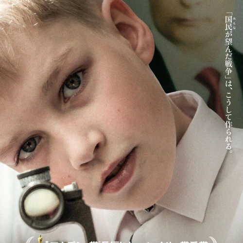Promítání oscarového dokumentárního filmu 