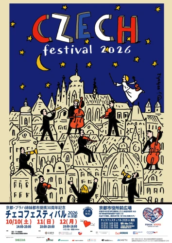 Český festival v Kjótu 2026