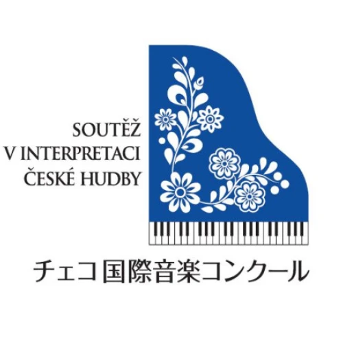 チェコ国際音楽コンクール2026