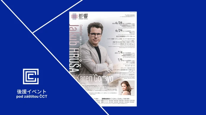 Dirigent Jakub Hrůša v Tokiu – Tokijský metropolitní symfonický orchestr