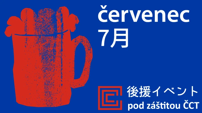 Akce pod záštitou Českého centra Tokio –​ červenec 2025