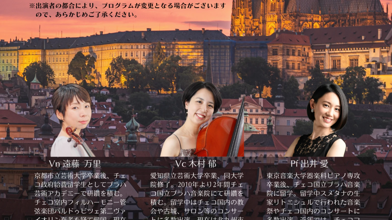 Akce pod záštitou Českého centra Tokio –​ listopad 2025