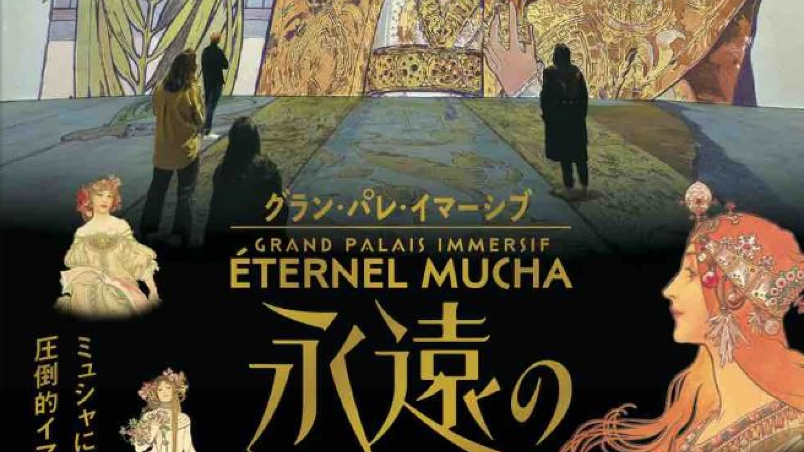 Éternel Mucha