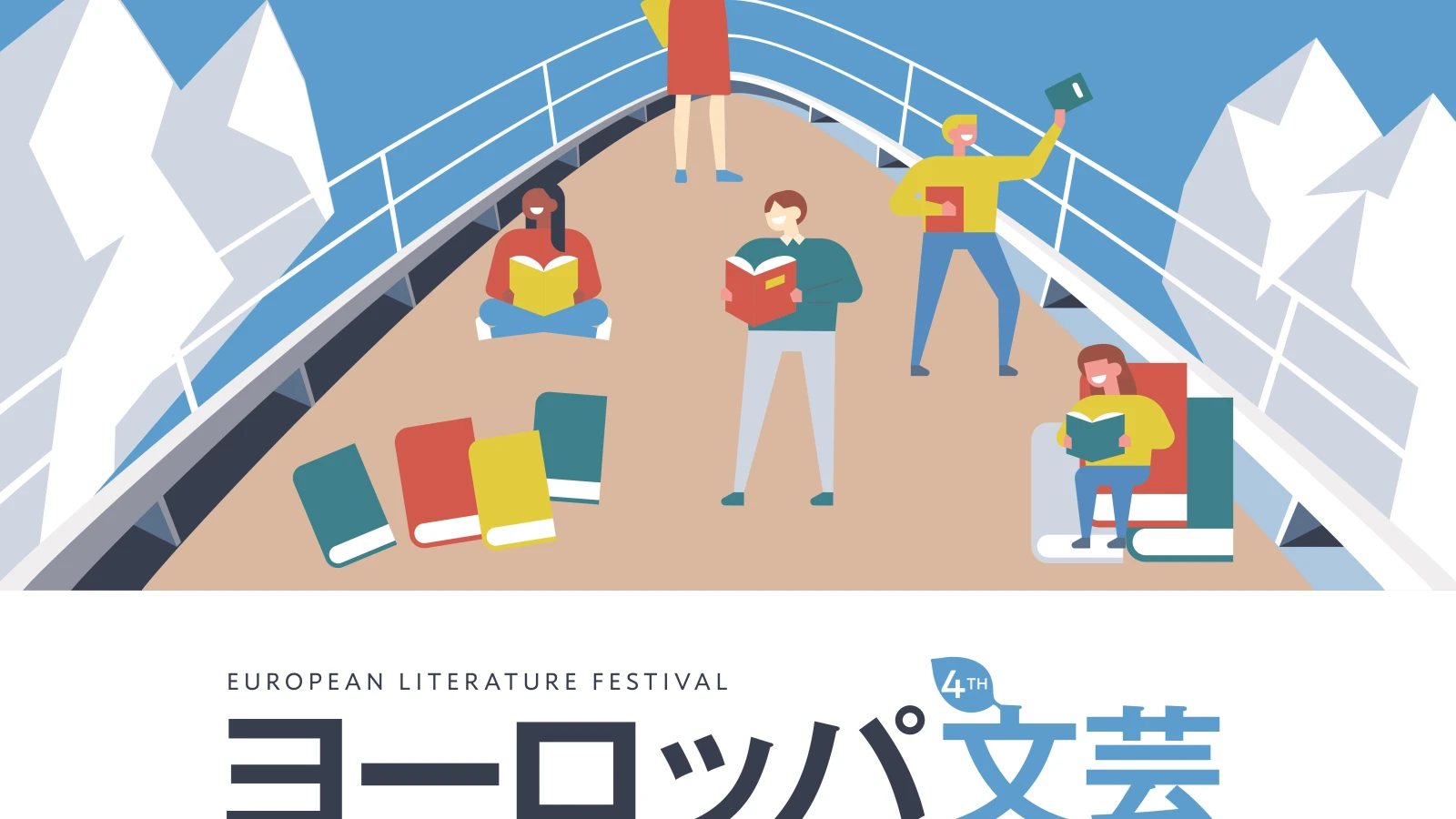 Anna Cima na Evropském literárním festivalu v Tokiu