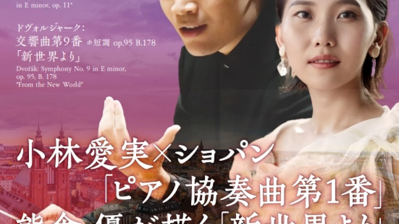 7月の後援イベント