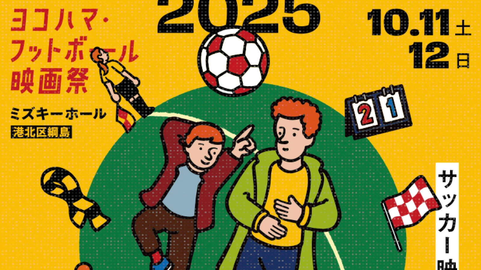 Akce pod záštitou Českého centra Tokio –​ říjen 2025