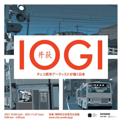 Komiksový projekt IOGI ve městě Susaki na ostrově Šikoku