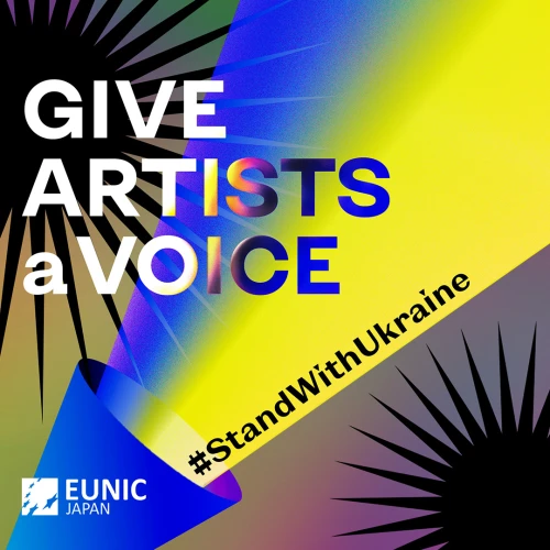 Give Artists a Voice #StandWithUkraine