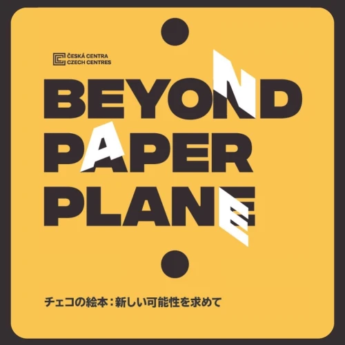 Výstava Beyond Paper Plane: Víc než jen placatý papír