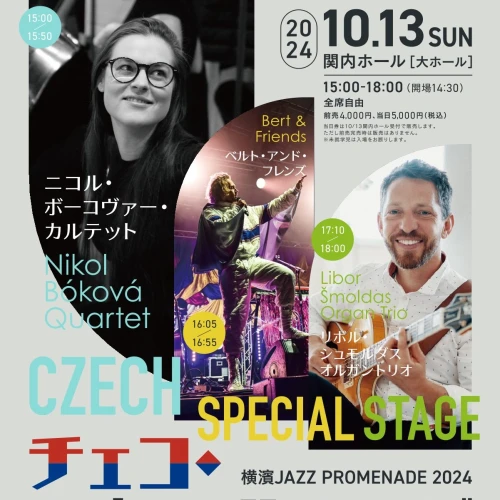 Čeští hudebníci na festivalu Yokohama Jazz Promenade