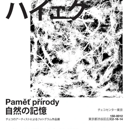 Hayek – Paměť přírody