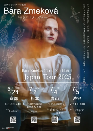 Bára Zmeková Trio × ３日満月 Japan Tour 2025