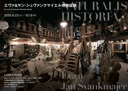 Výstava Evy & Jana Švankmajerových: Naturalis historia