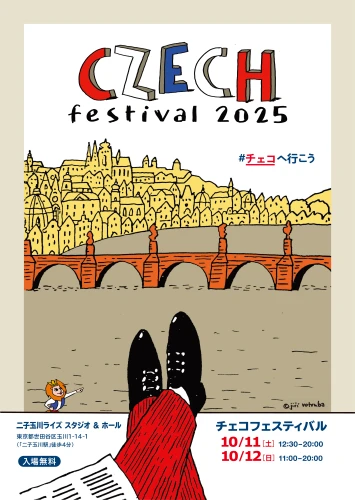 Český festival v Tokiu 2025