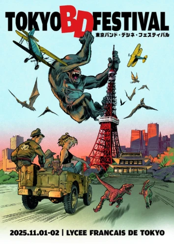 Tokyo BD Festival 2025
