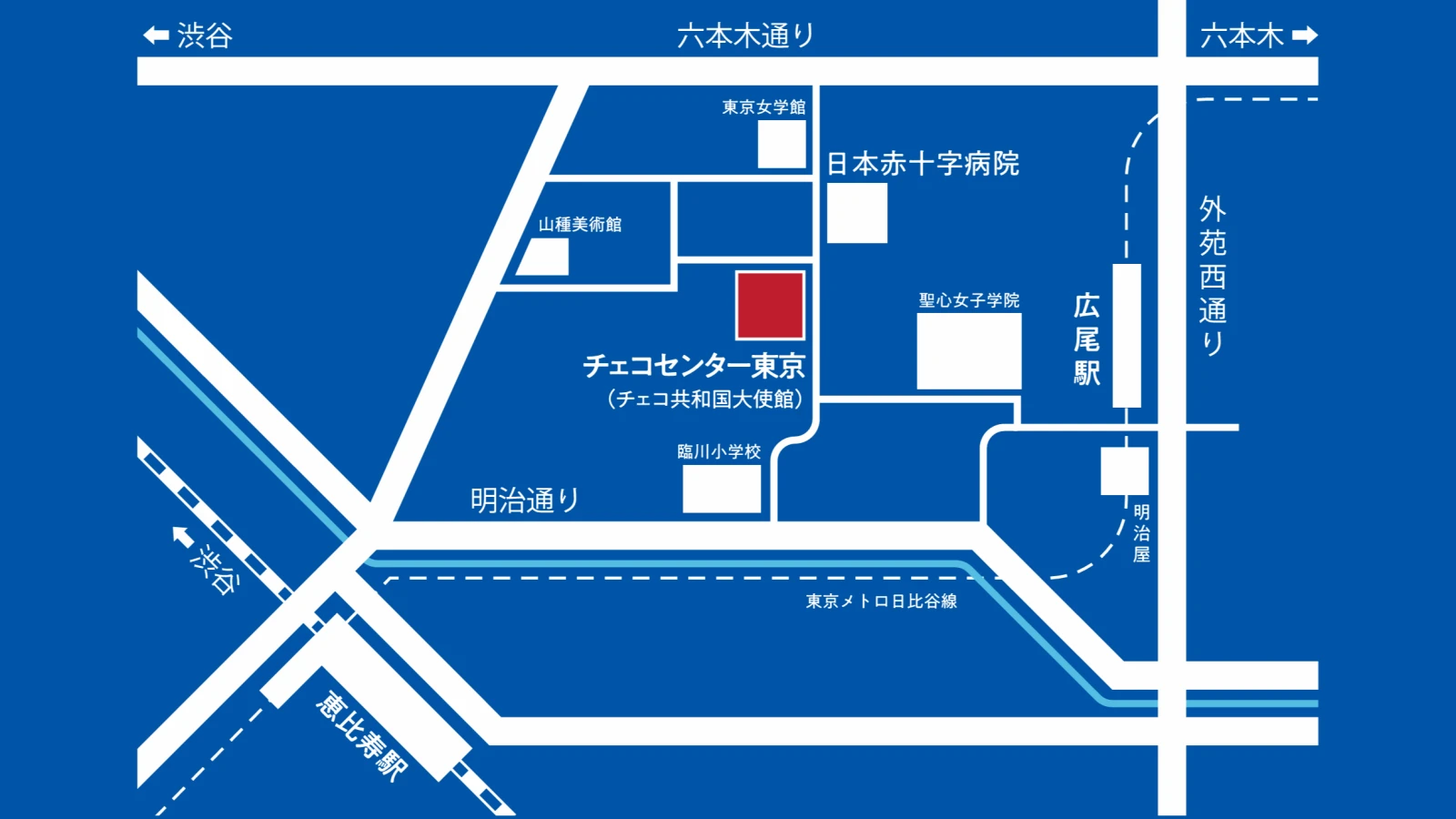 アクセス