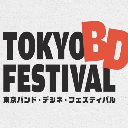 東京バンド・デシネ・フェスティバル2026