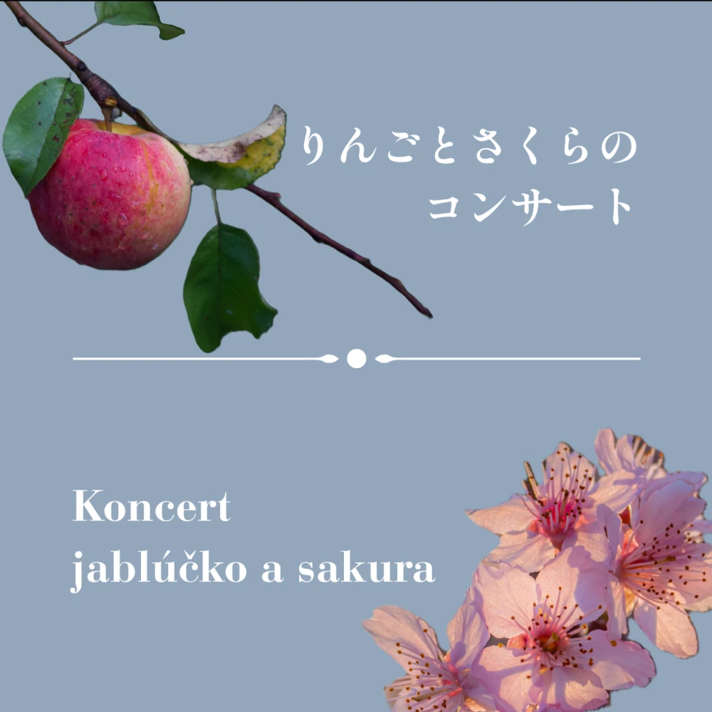 りんごとさくらのコンサート