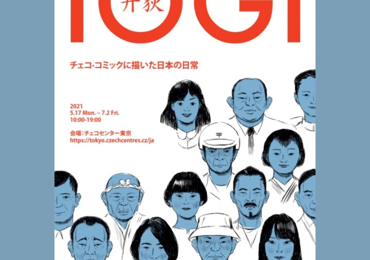 20210512iogi.png