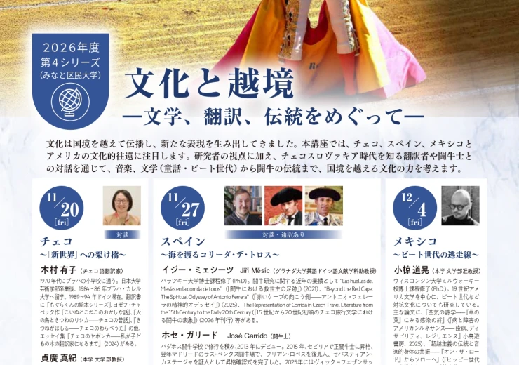 260424_mg_platinumcollege_no.4_flyer_page-0001.jpg