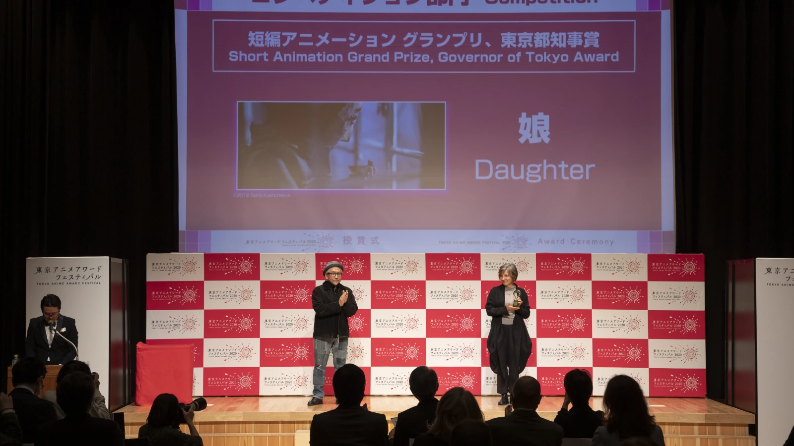 Tokyo Anime Awards Festival 2020 - Grand Prix pro 