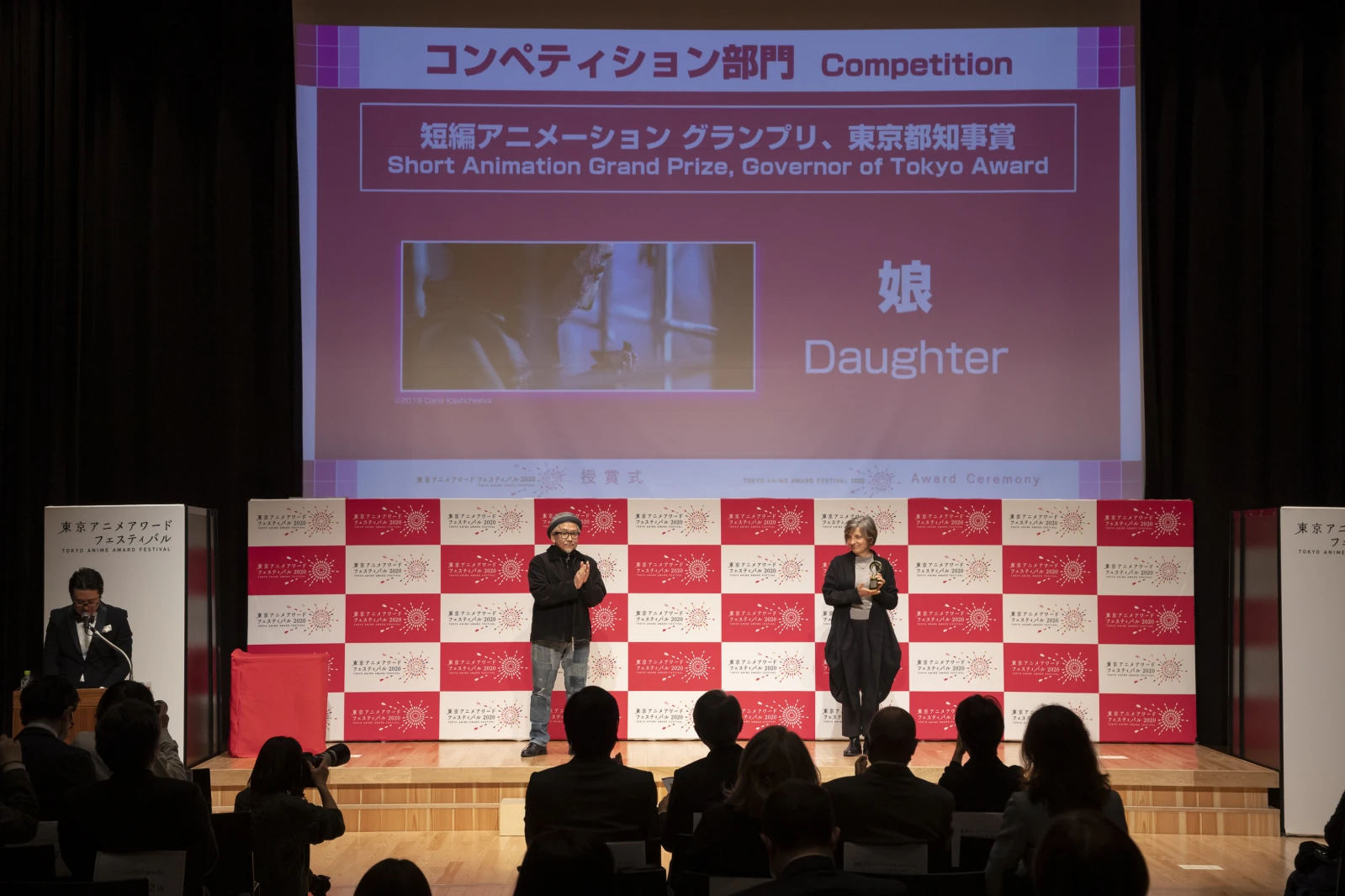 Tokyo Anime Awards Festival 2020 - Grand Prix pro 