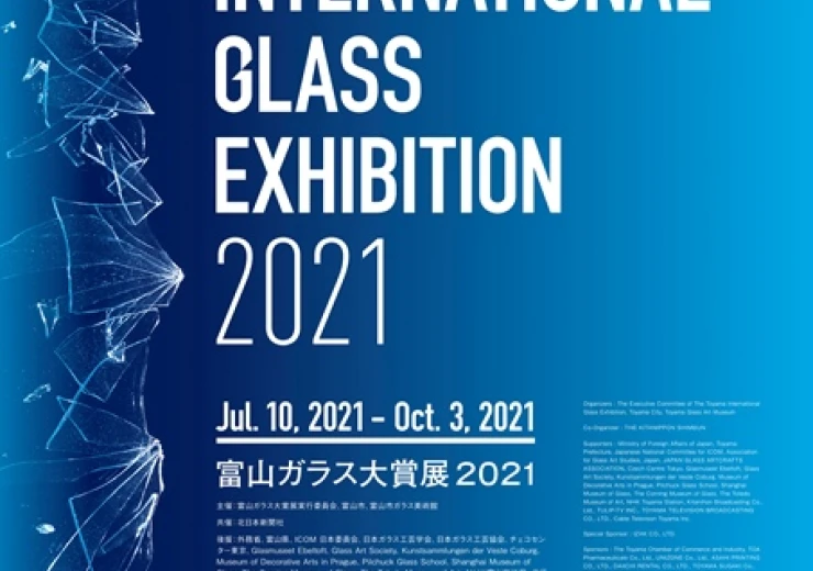 Toyama International Glass Exhibiton - poster