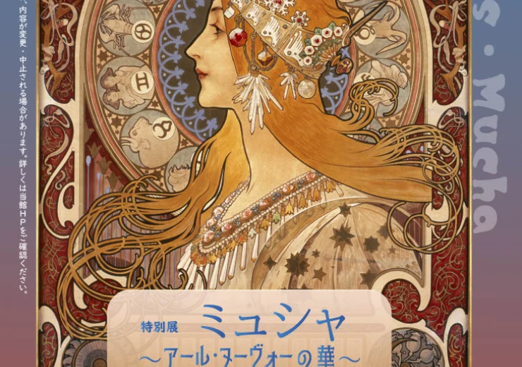plakat_a-1623045650.jpg