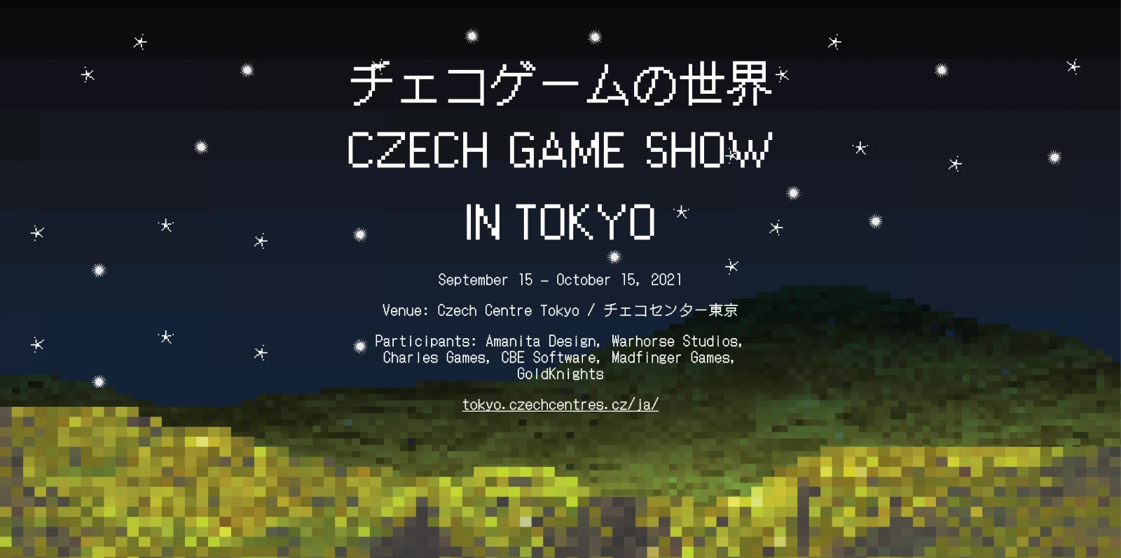 Czech Game Show - 4Gamer