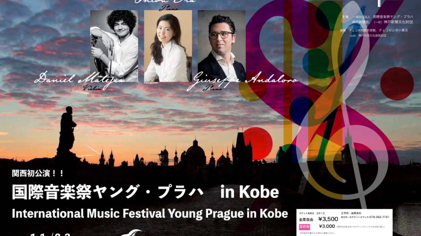 Koncert Young Prague v Kóbe