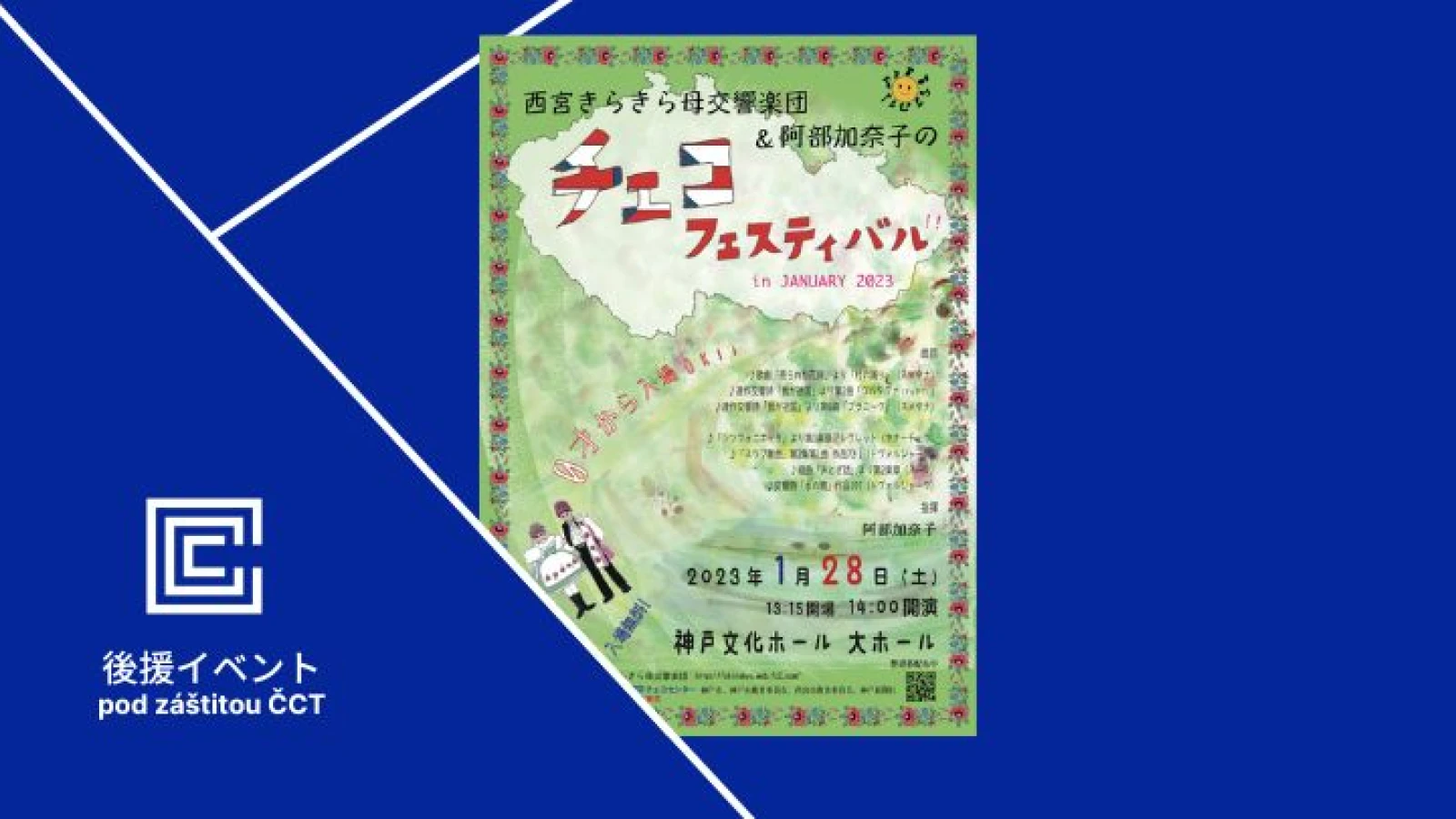Orchestr Nishinomiya Kirakirahaha zahraje v Kóbe skladby z repertoáru slavných českých skladatelů