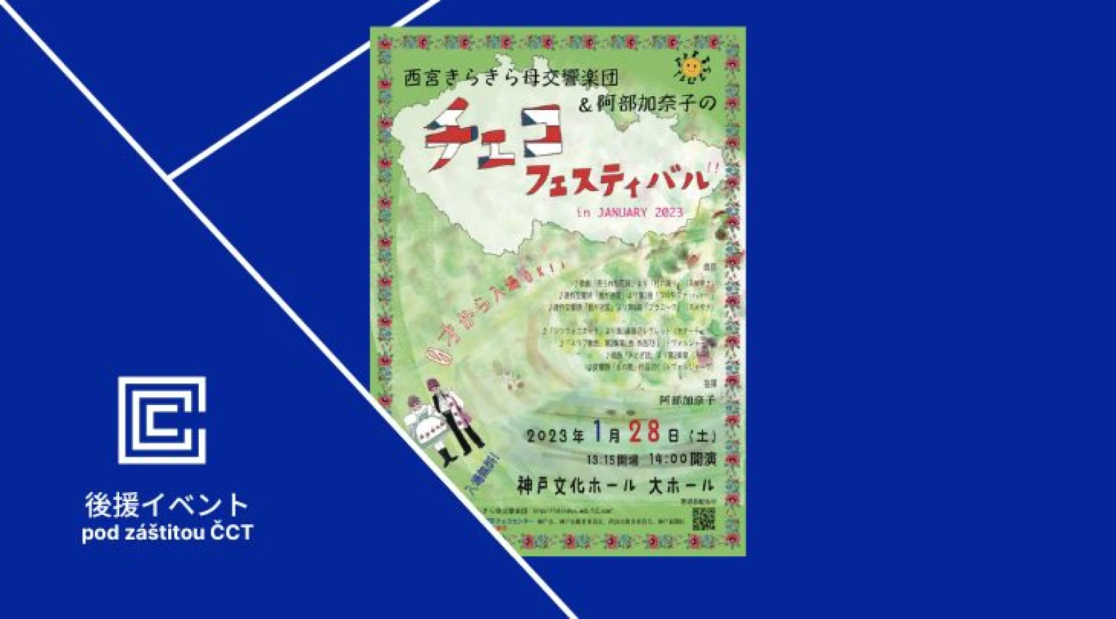 Orchestr Nishinomiya Kirakirahaha zahraje v Kóbe skladby z repertoáru slavných českých skladatelů