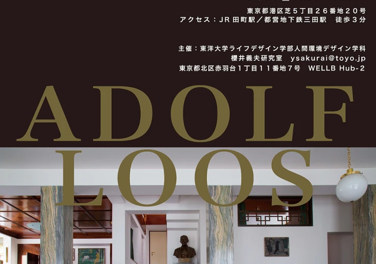 loos01-1677736404.jpg