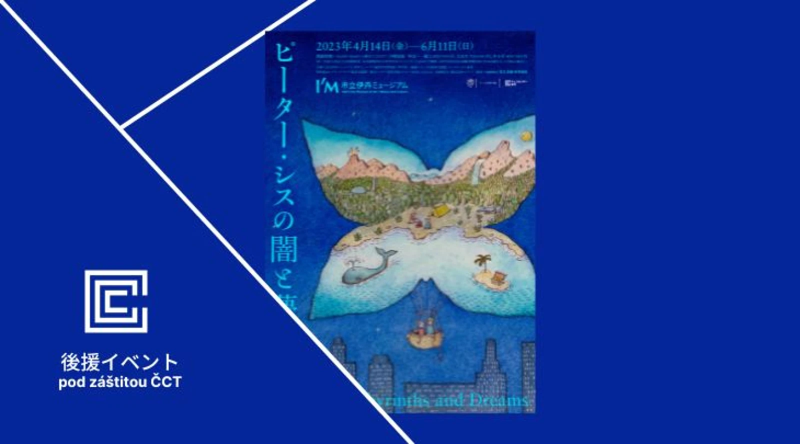 Petr Sís: Labyrinths and Dreams v Itami City Museum of Art