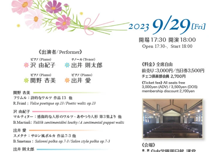 flyer1.jpg