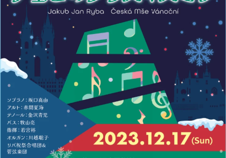 ryba-flyer-1697597756.png