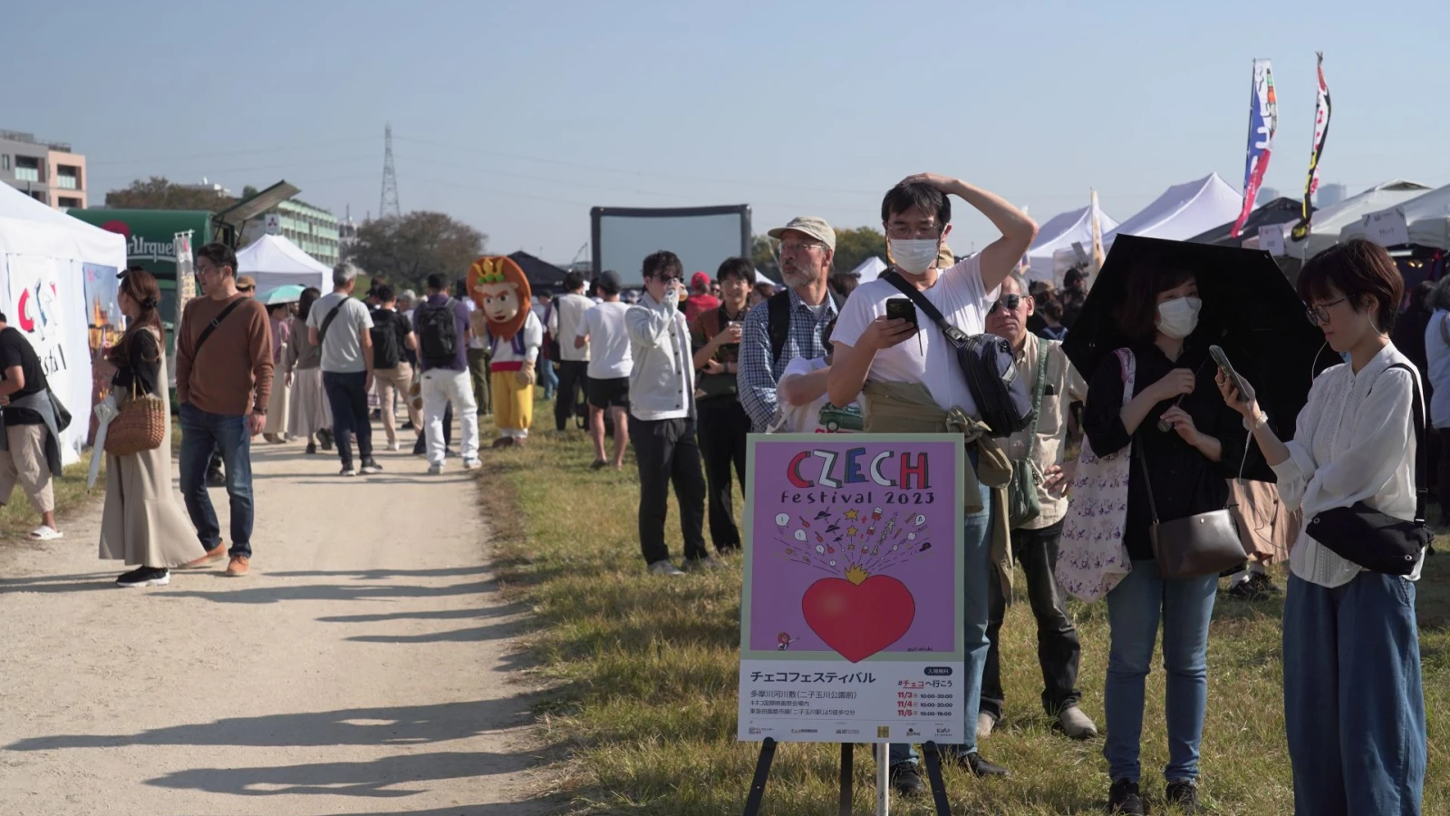 チェコフェスティバル2023 in 東京