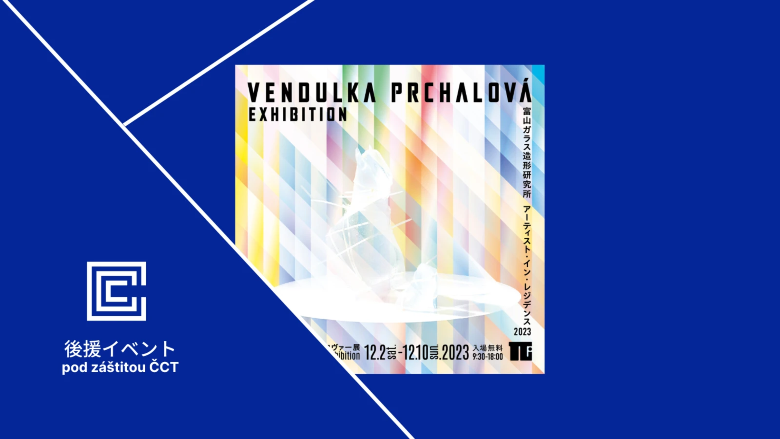 Artists in Residency Toyama – Vendulka Prchalová