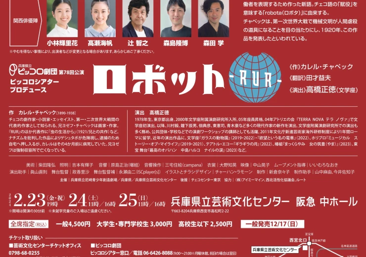 rur2.jpg